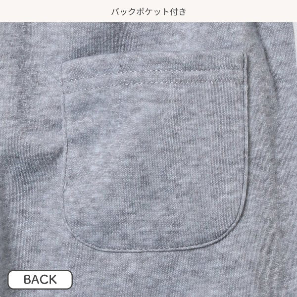 Boys' Schoolwear Sweat Suit (Winter)