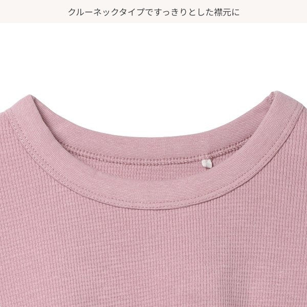 Waffle Short Sleeve T-shirt