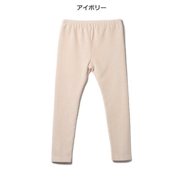 Kids' Girl Knit Pants (Winter)