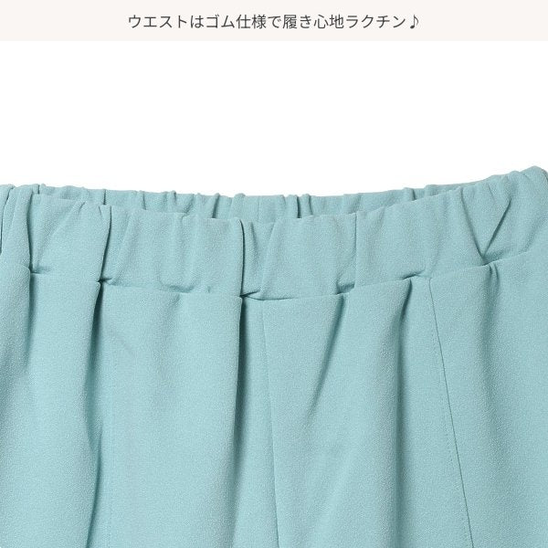 Plain Culotte
