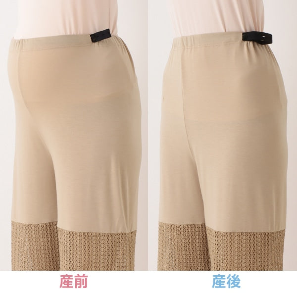 Maternity Leggings