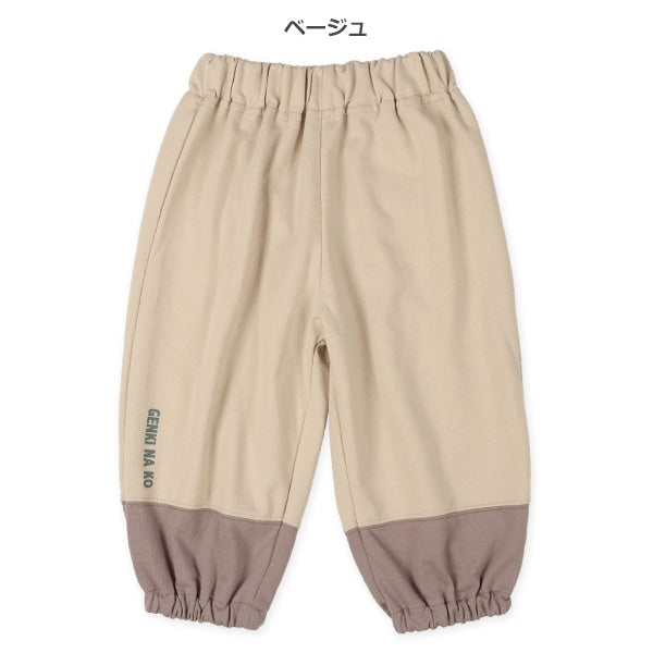 Contrast Hem Sweatpants (Spring)