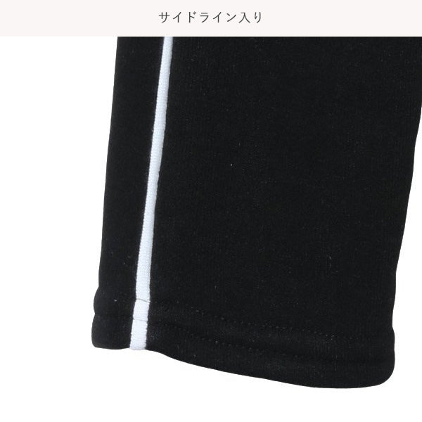 Kids' Girl Knit Pants (Winter)