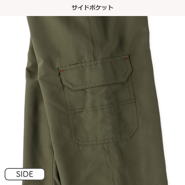 Kids' Boy Bonding Pants (Winter)