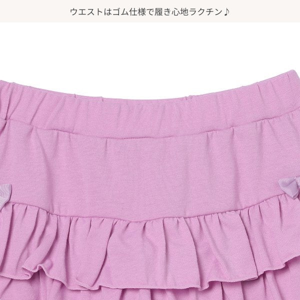 Frill Culotte