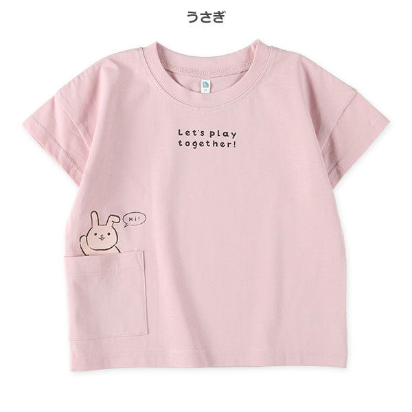 Bear and Rabbit Short Sleeve T-shirt