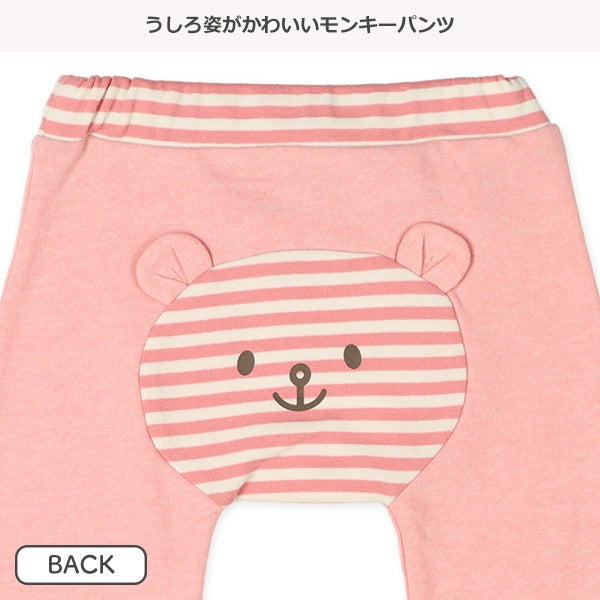 Sweatpants (Spring)