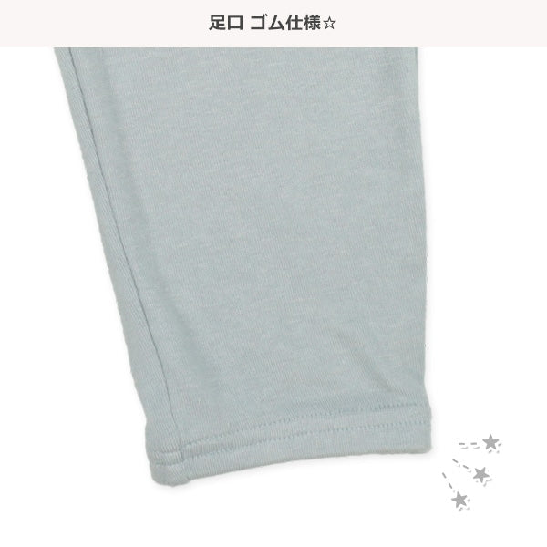 Loungewear (Autumn)
