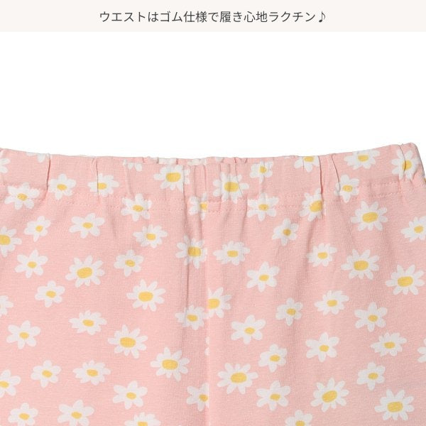 Knit Shorts