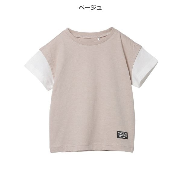 Layered Style Short Sleeve T-shirt