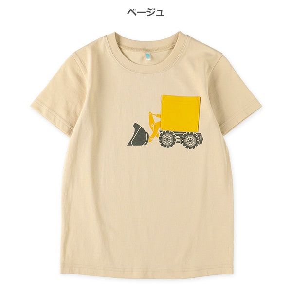 Vehicle Short Sleeve T-shirt