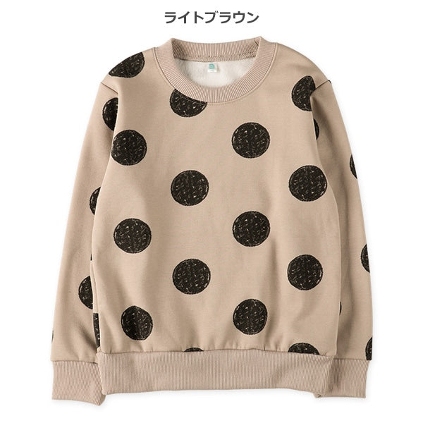 Kids' Girl Brushed Sweatshirt (Winter)