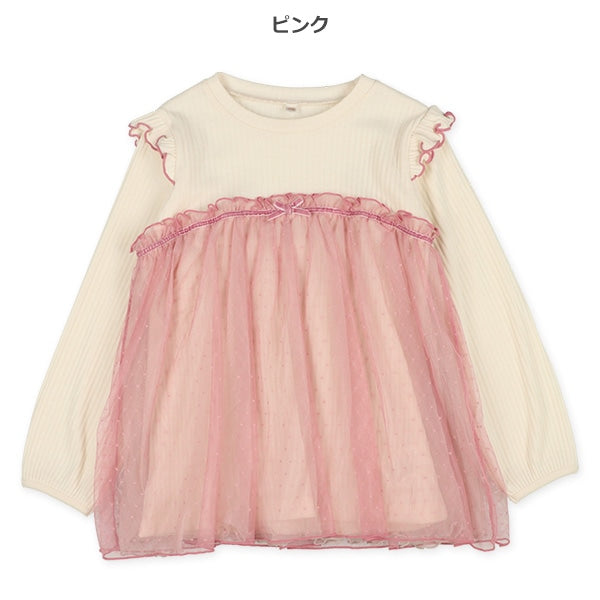 Layered-look Tulle T-shirt (Winter, Spring, Autumn)