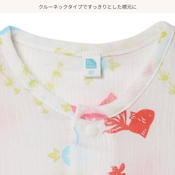 Goldfish Sleeveless Romper