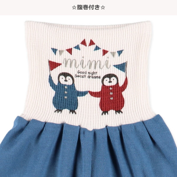 Knit PA (Autumn, Winter, Spring)