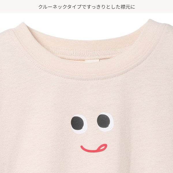 Smile Short Sleeve T-shirt