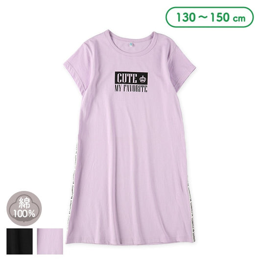 Knit Short Sleeve One Piece