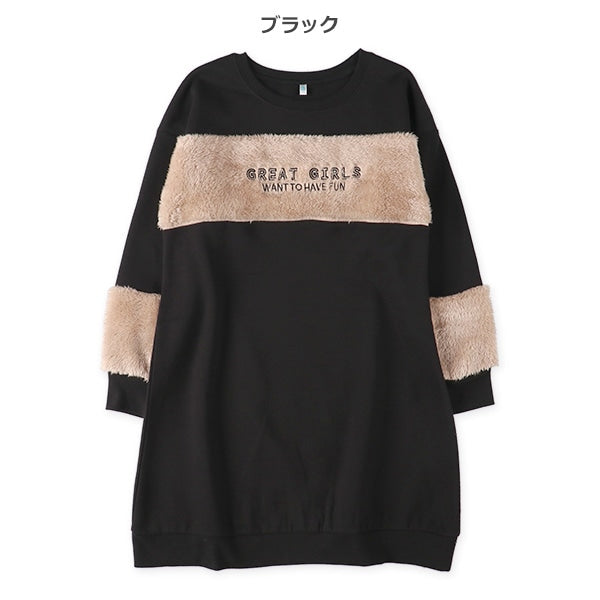 Girls' Schoolwear Long Sleeve Dress (Winter)