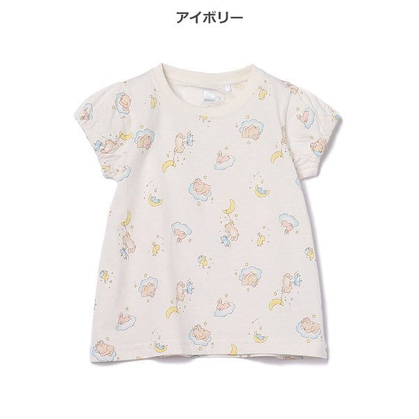 Animal Short Sleeve T-shirt