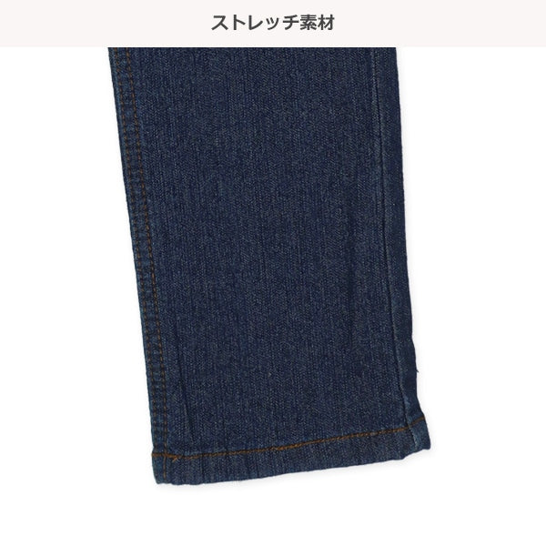 Kids' Boy Bonding Pants (Winter)