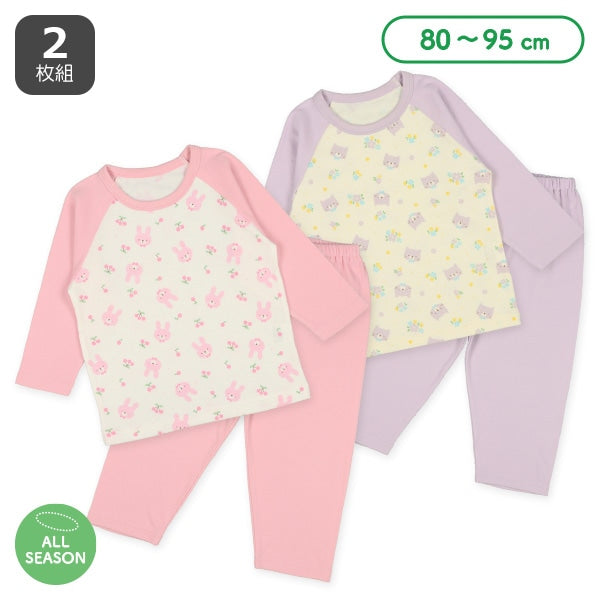 Bundle PA Autumn/Winter/Spring