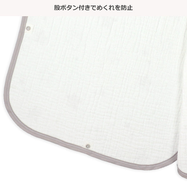 Star Vest Style Towel