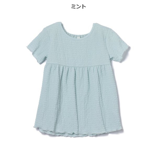 Short Sleeve Shirt