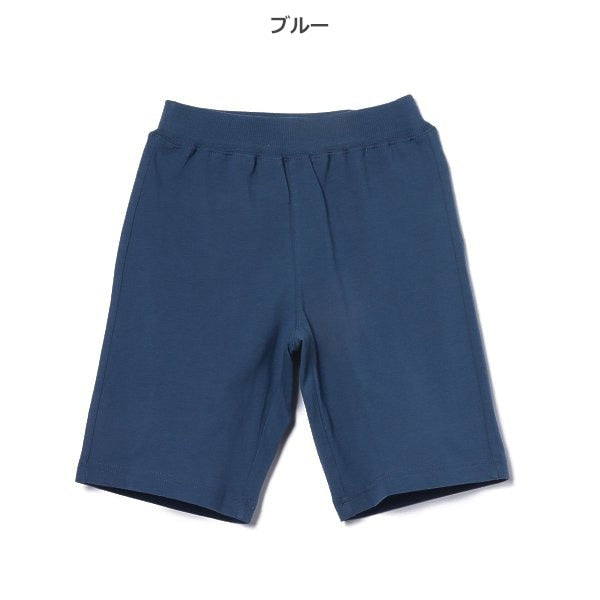 Plain Kinit Shorts