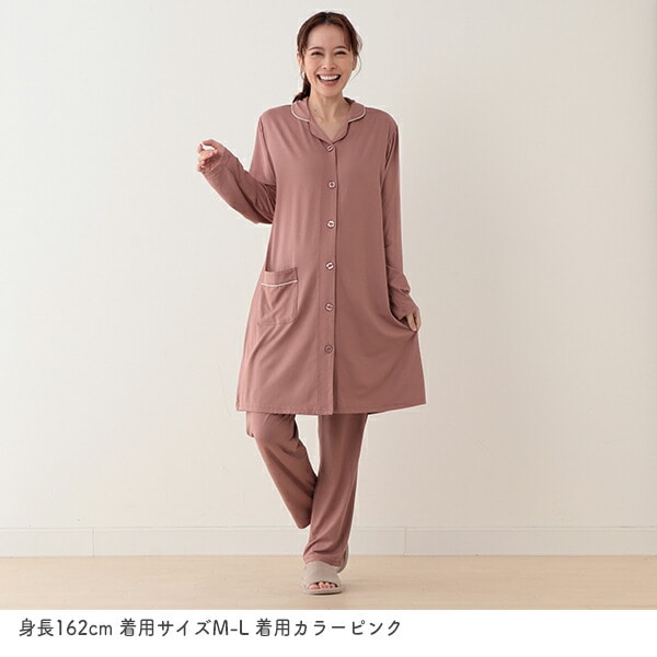 Soft Stretch Pajamas (Winter, Spring, Autumn)
