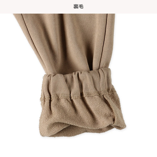 Pants with pocket (Spring)