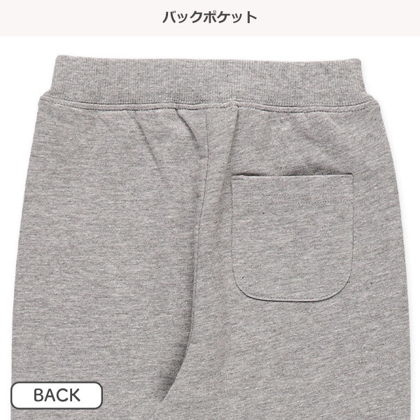 College Logo Long Pants (Winter, Spring, Autumn)