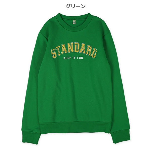 Boys' Schoolwear Brushed Sweatshirt (Winter)