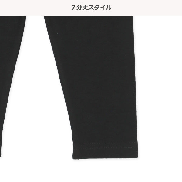 Semi Long Sleeve Leggings