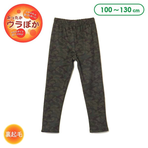 Kids' Boy Knit Pants (Winter)