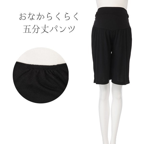 Tummy Comfortable Pants