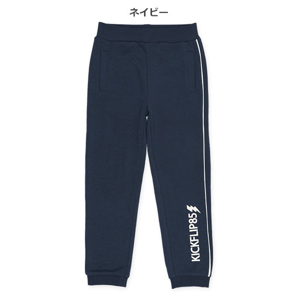 Sideline Pants (Winter, Spring, Autumn)