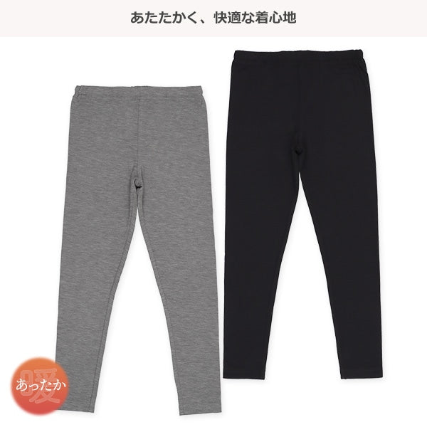 Kids' Boy Leggings