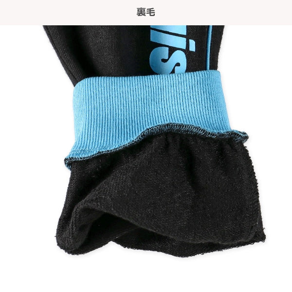 Neon Color Line Sweatpants (Spring)