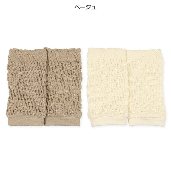 Puffy Knit Leg Warmer