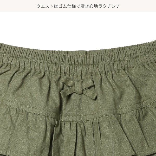 Frill Culotte