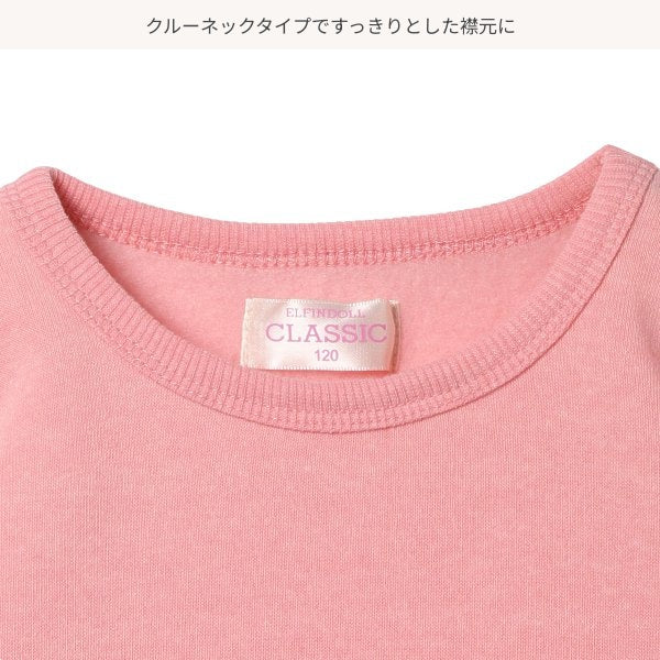 Kids' Girl Brushed Sweatshirt (Winter)