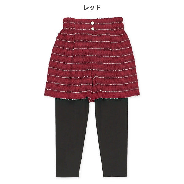 Kids' Girl Skorts (Winter)