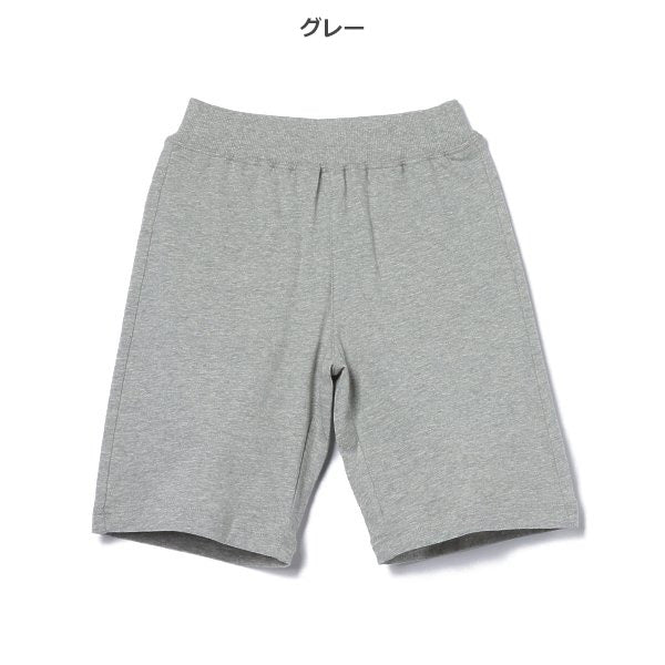 Plain Kinit Shorts