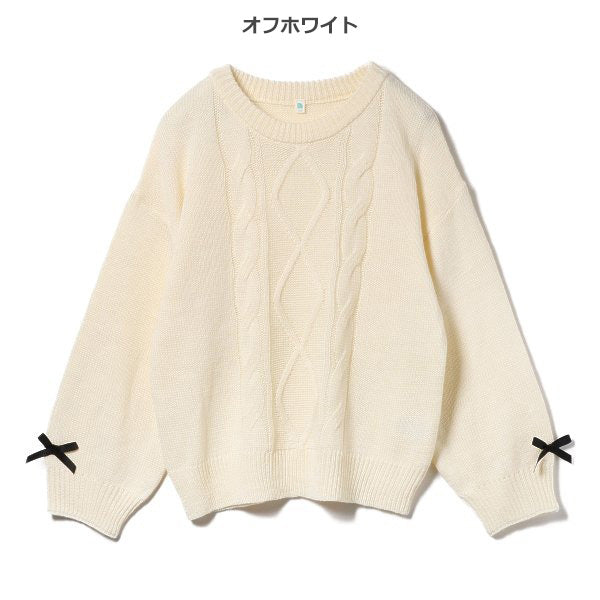Girls' Schoolwear Sweater (Winter)