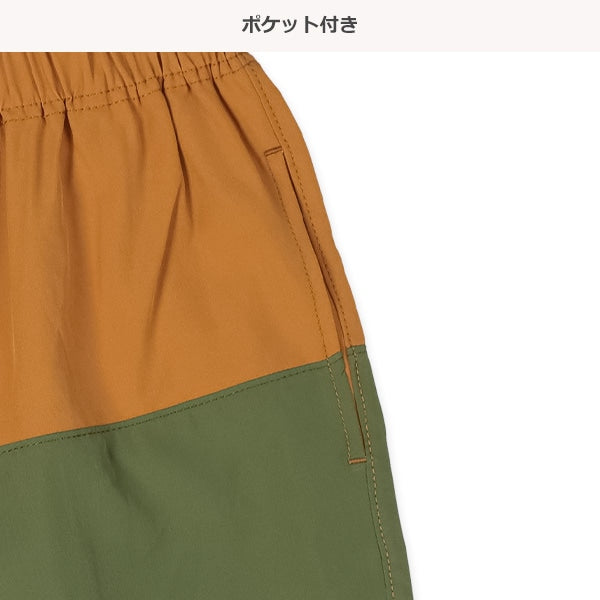Amphibious Pants