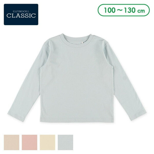 Plain Long Sleeve T-shirt