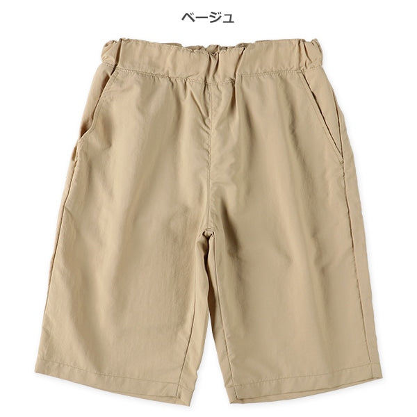 Amphibious Pants