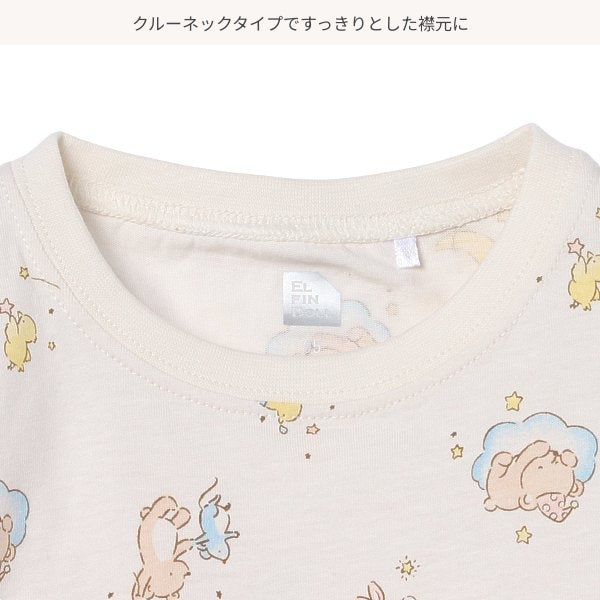 Animal Short Sleeve T-shirt