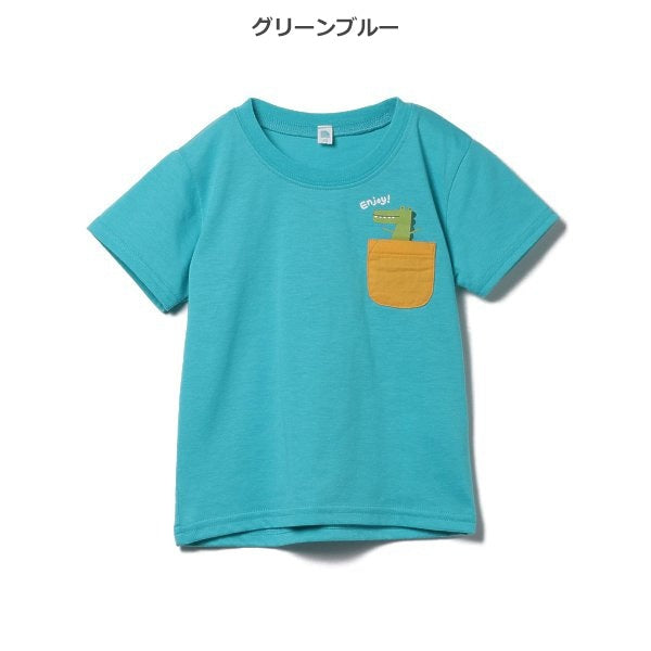 Animal Short Sleeve T-shirt