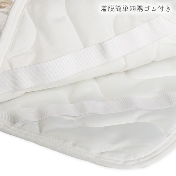 Animal Mattress Pad